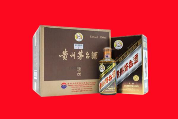 龙里县上门回收珍品茅台酒